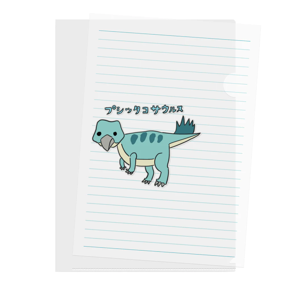 すとろべりーガムFactoryのプシッタコサウルス Clear File Folder