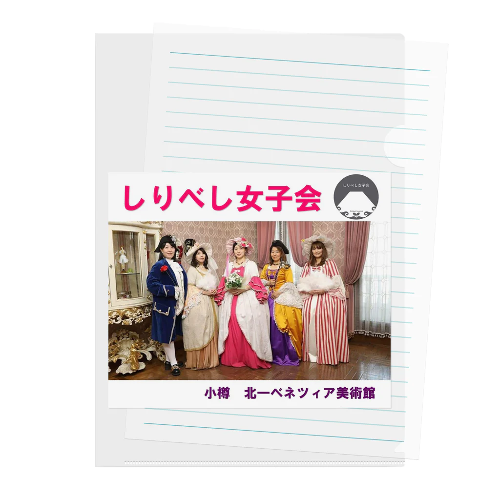 しりべし女子会　のしり女　No.1 Clear File Folder