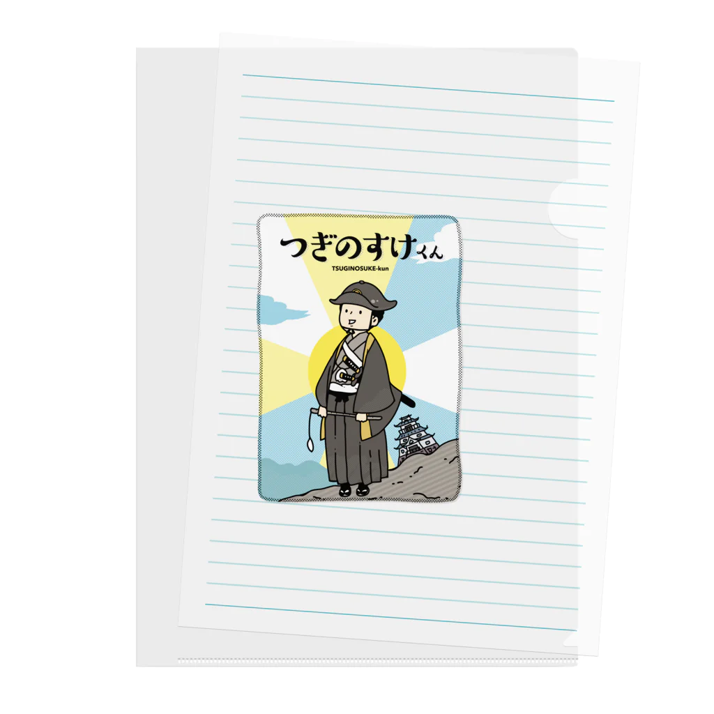 クリエイティブすごいらしいショップのつぎのすけくん Clear File Folder