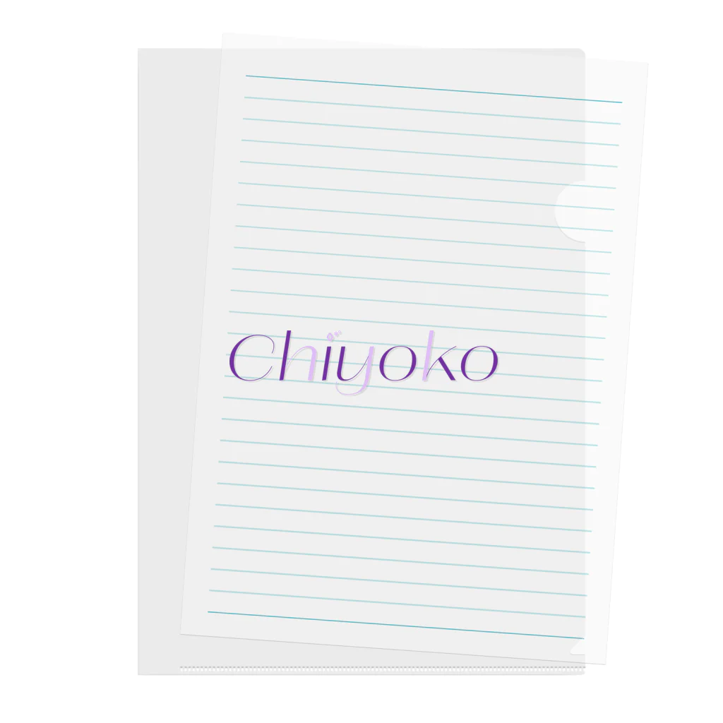 ◊*ﾟちよこの森🌳🍃の◊*ﾟChiyoko Clear File Folder