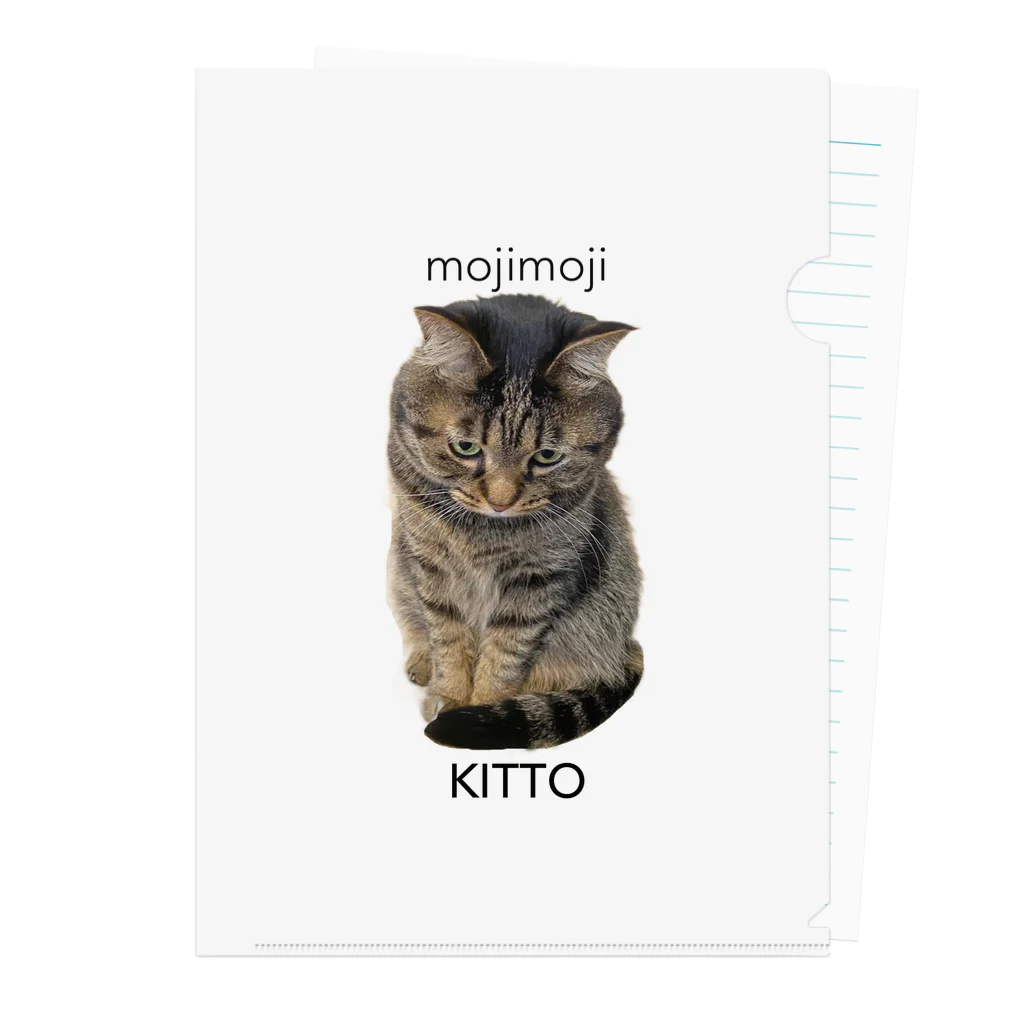 KITTOのもじもじ猫きっとWHITE クリアファイル