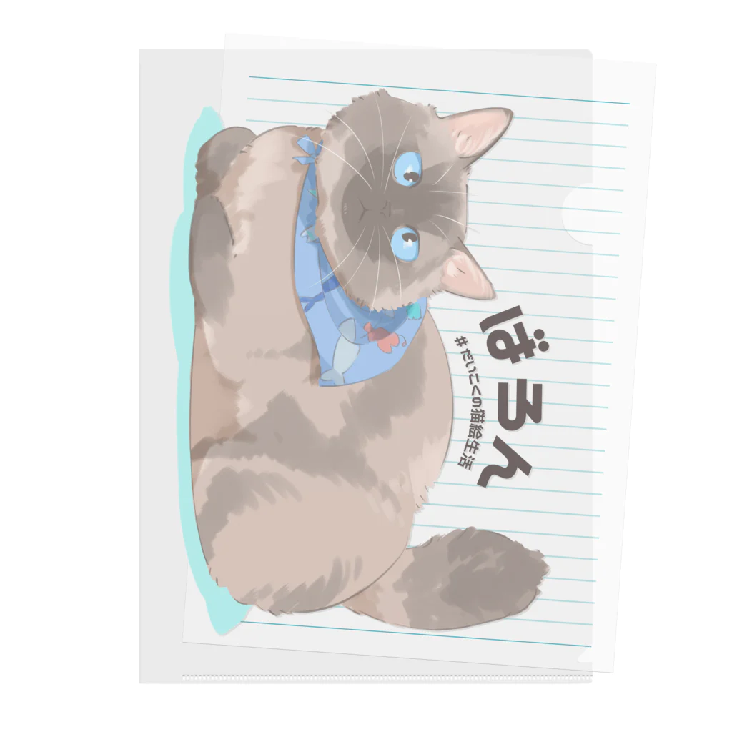 だいこくの猫絵生活ショップのばろんさん Clear File Folder