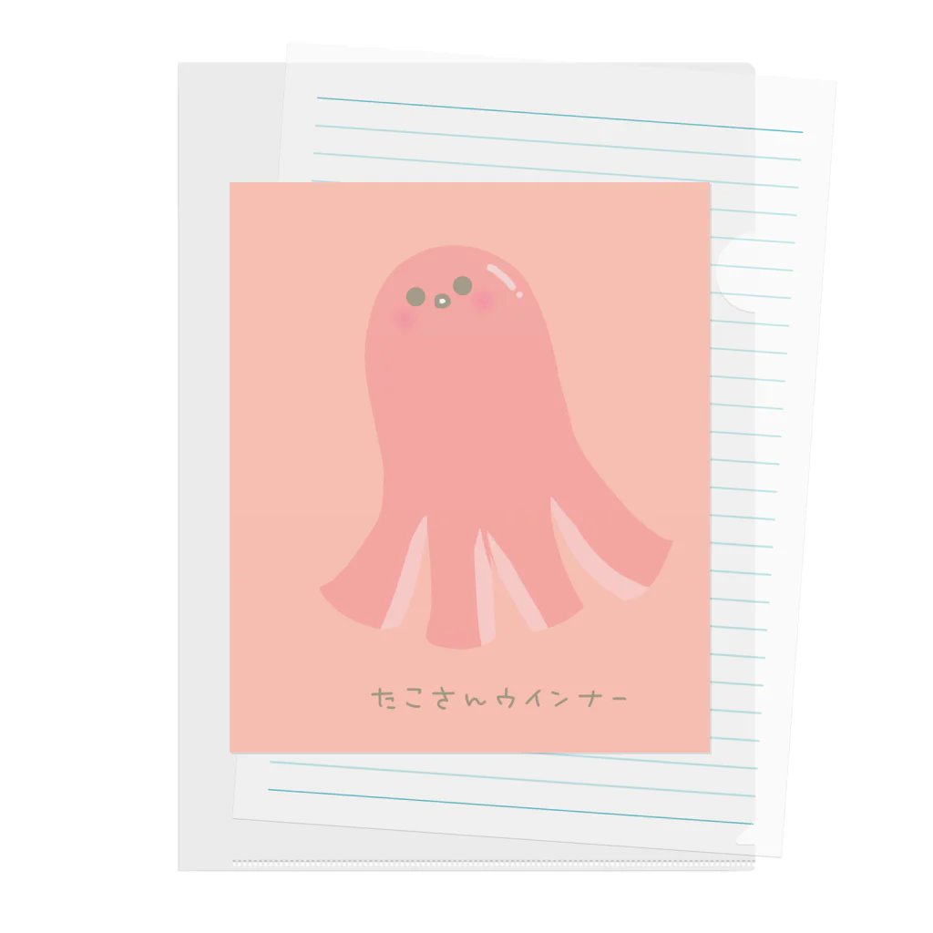 さきまるらんどのたこさんウインナーのたこ吉 Clear File Folder