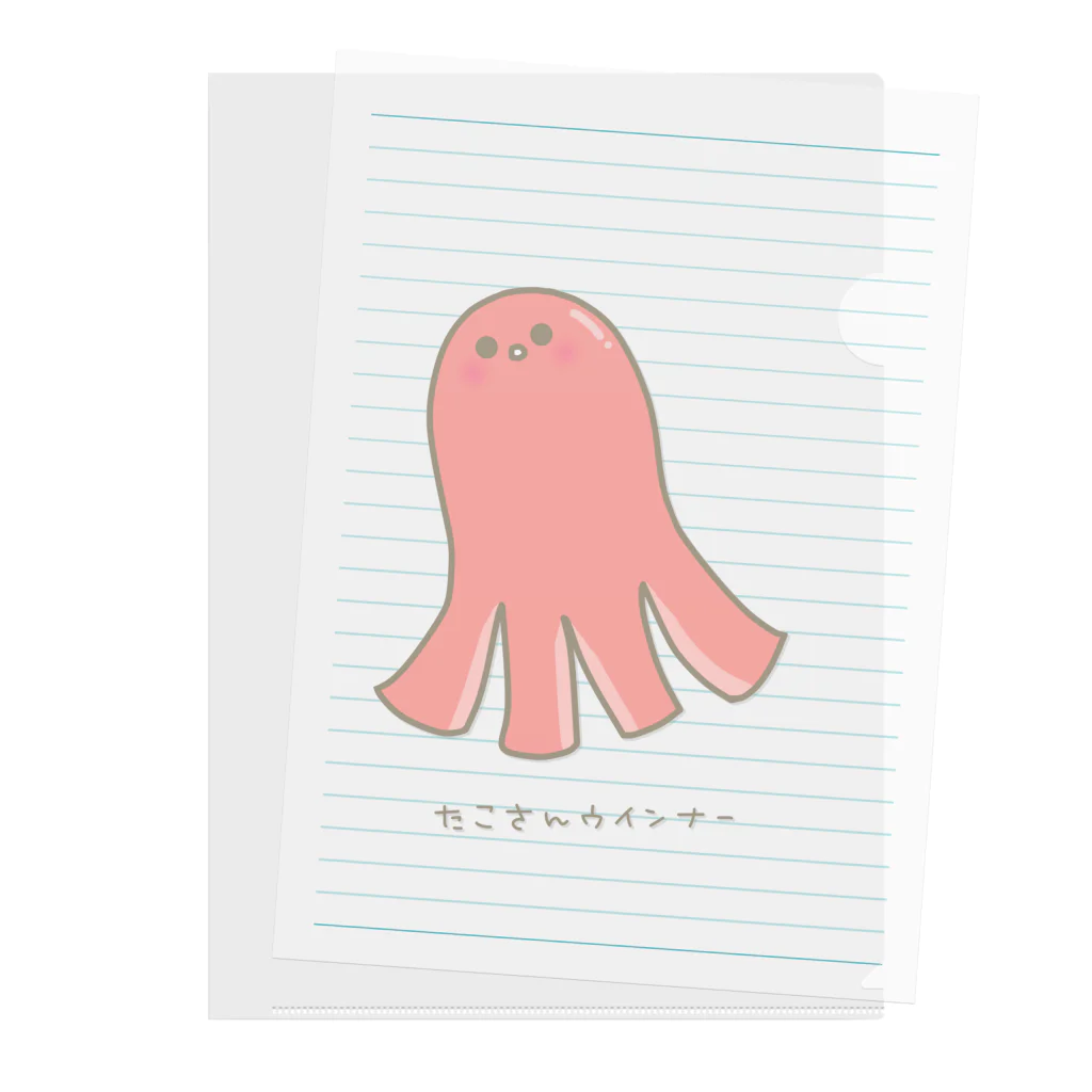 さきまるらんどのたこさんウインナーのたこ吉 Clear File Folder