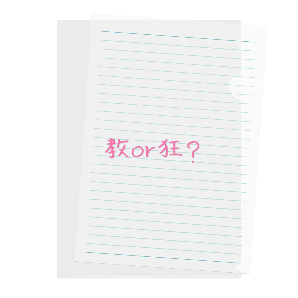 little boss 鵙屋まみの教or狂？ Clear File Folder