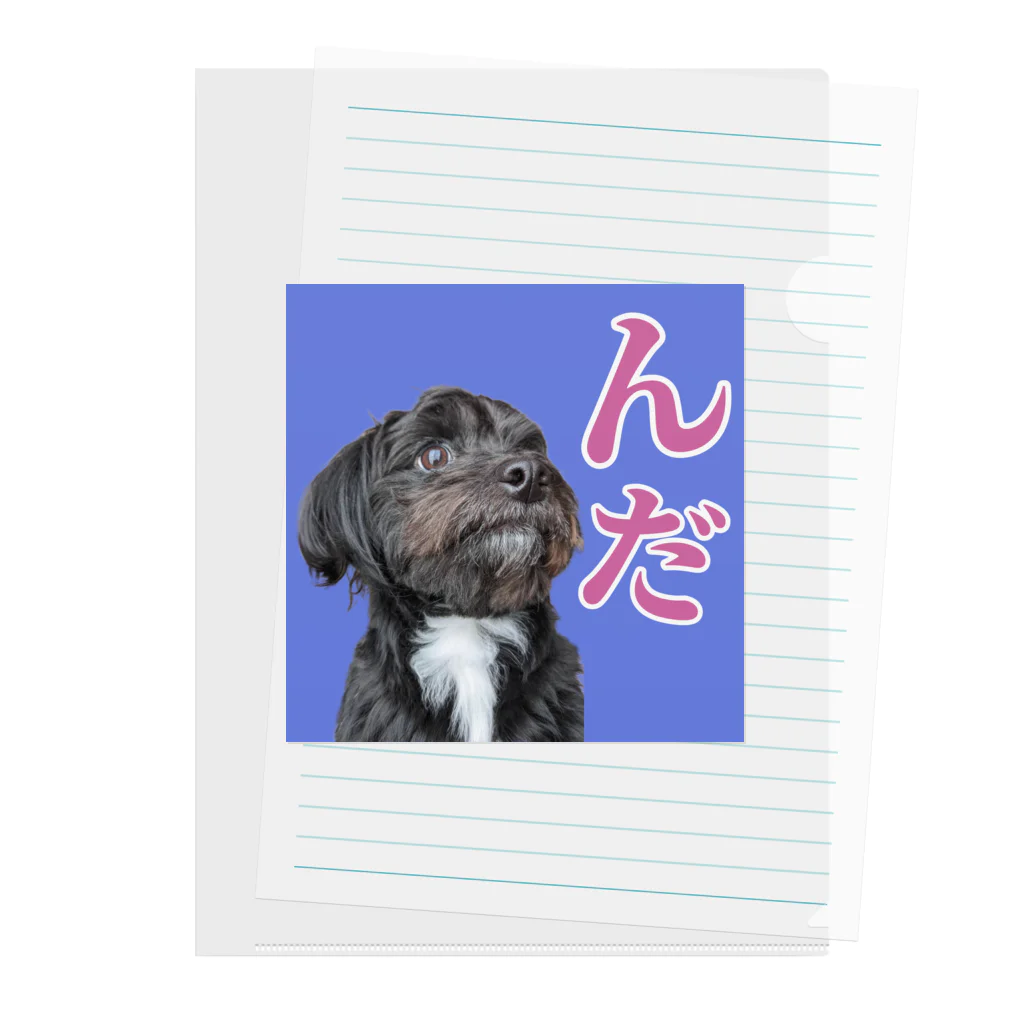 MOTCHY's WORLDのムム×津軽弁「んだ」 Clear File Folder