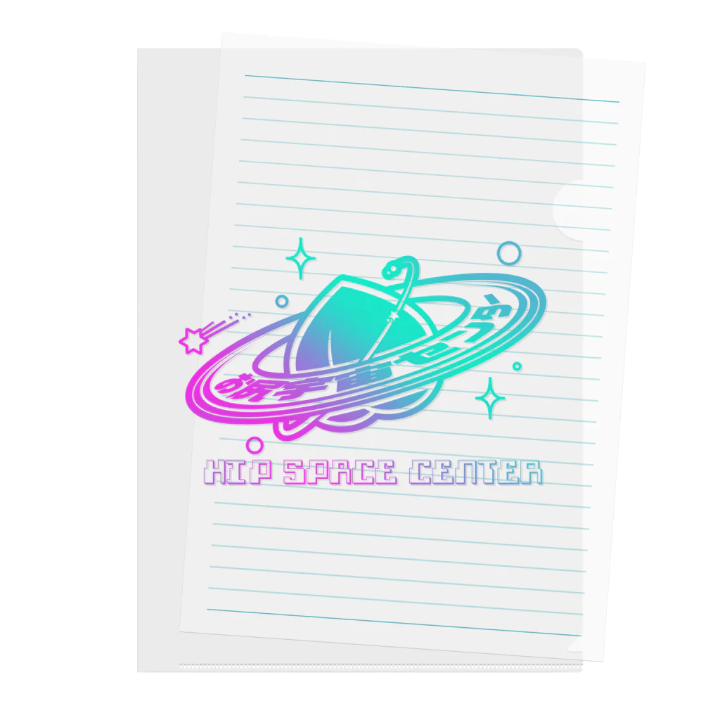 じん/ぶんたのお尻宇宙センター Clear File Folder