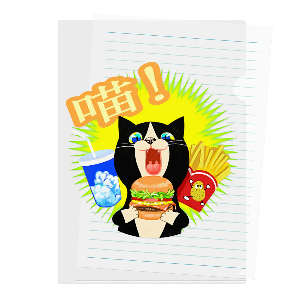 dodonkoshopの美味！ハンバーガー猫 Clear File Folder