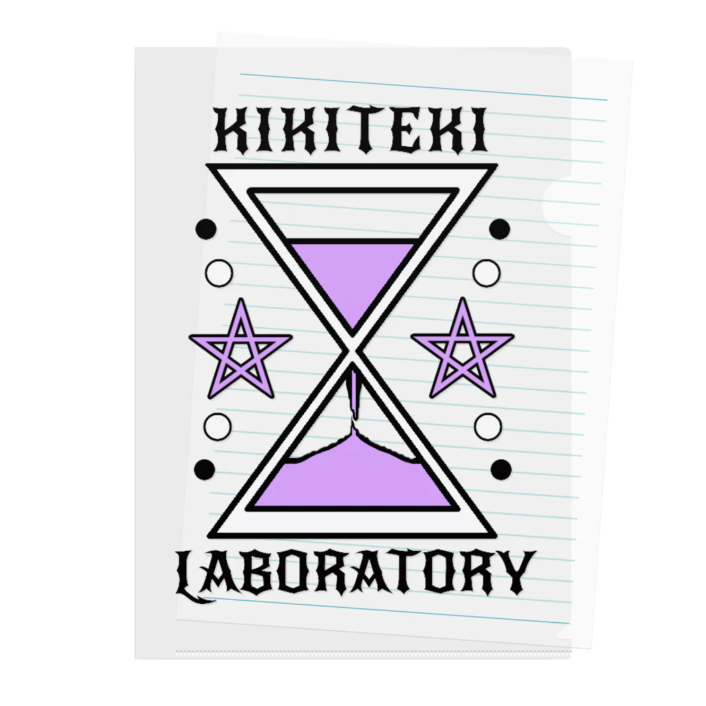 KIKITEKI_LABORATORYの砂時計 薄紫 Clear File Folder