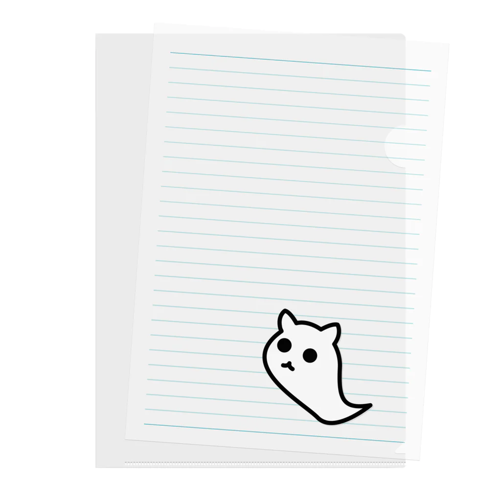 ヨープキャンが気になったのおばけのねこ ポイント Clear File Folder