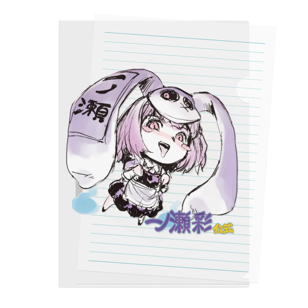 🤍一ノ瀬 彩 🐇⸒⸒ suzuri支店🤍の一ノ瀬彩ラフ画タッチちびｷｬﾗ【ﾆｺｲｽﾞﾑ様Design】 Clear File Folder