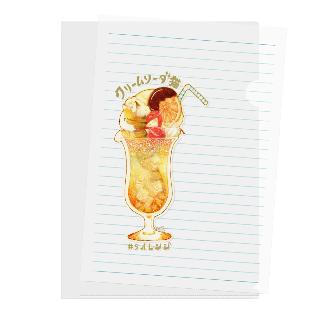 Cafe &Gallery喫茶のり福のクリームソーダ猫　＃５オレンジ Clear File Folder