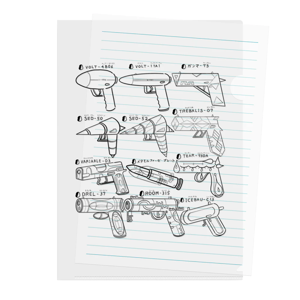 ぐるう のARAUND of GUNS クリアファイル