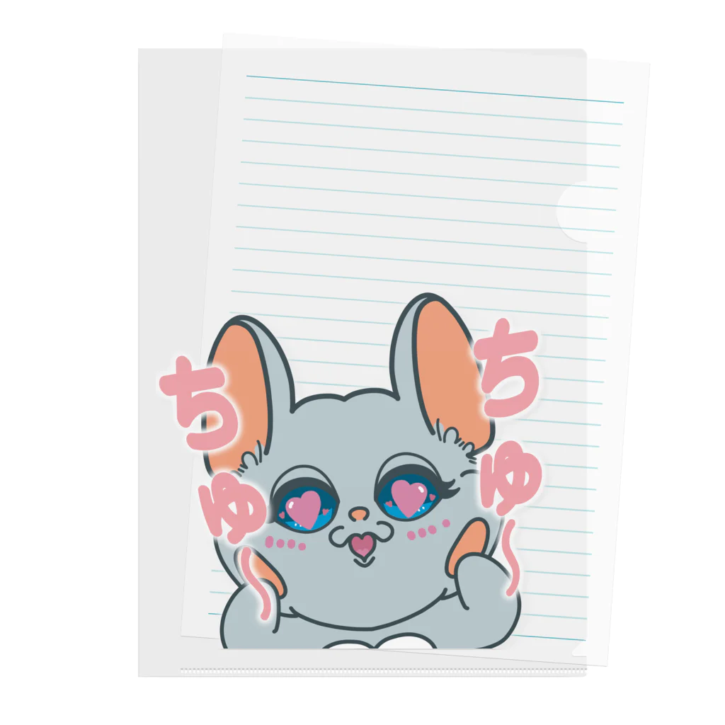 Chinchilla’ｓ（ちんちら～ず）のちゅ～ちゅ～マーニー Clear File Folder