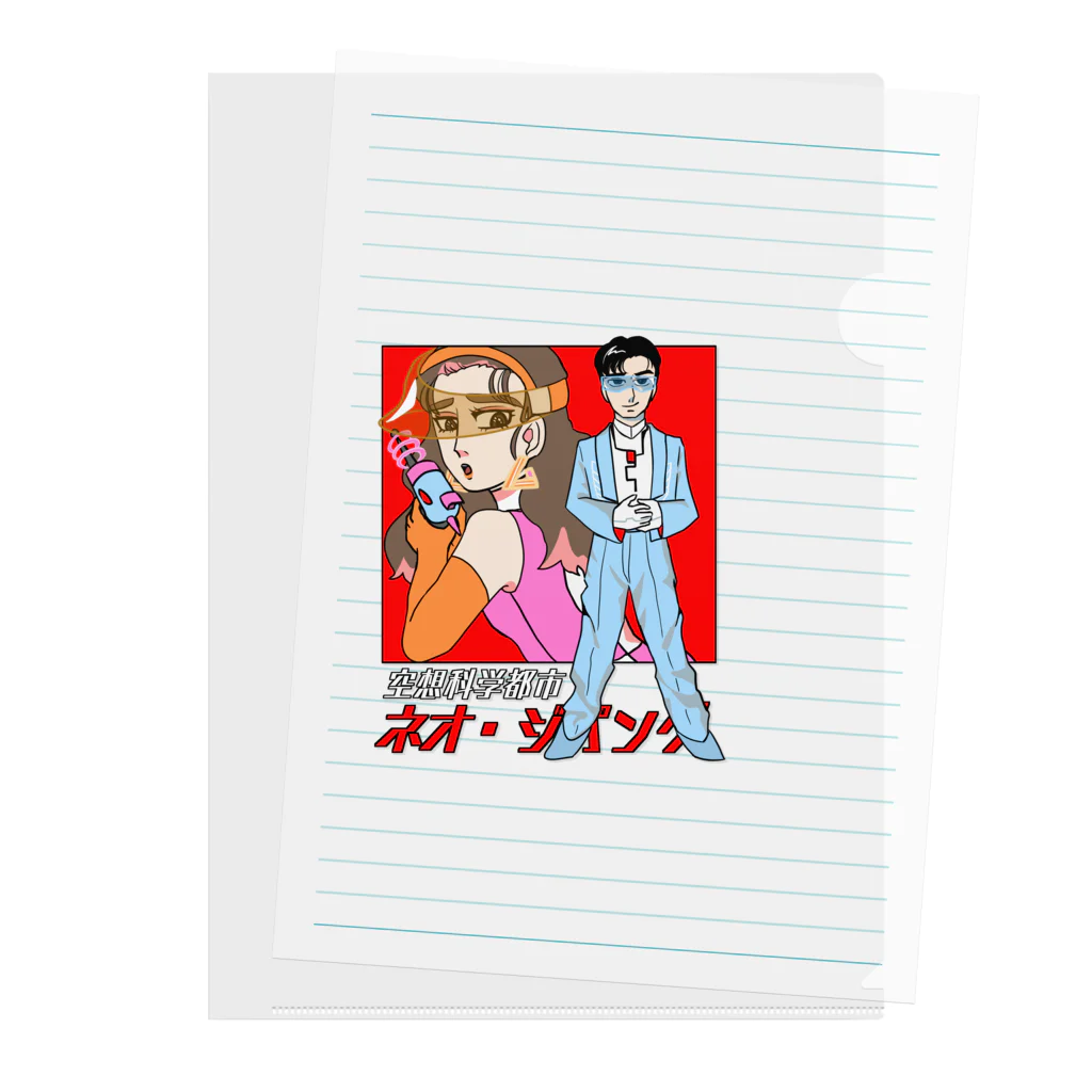 華麗なるデコショップのレトロSF創作 Clear File Folder