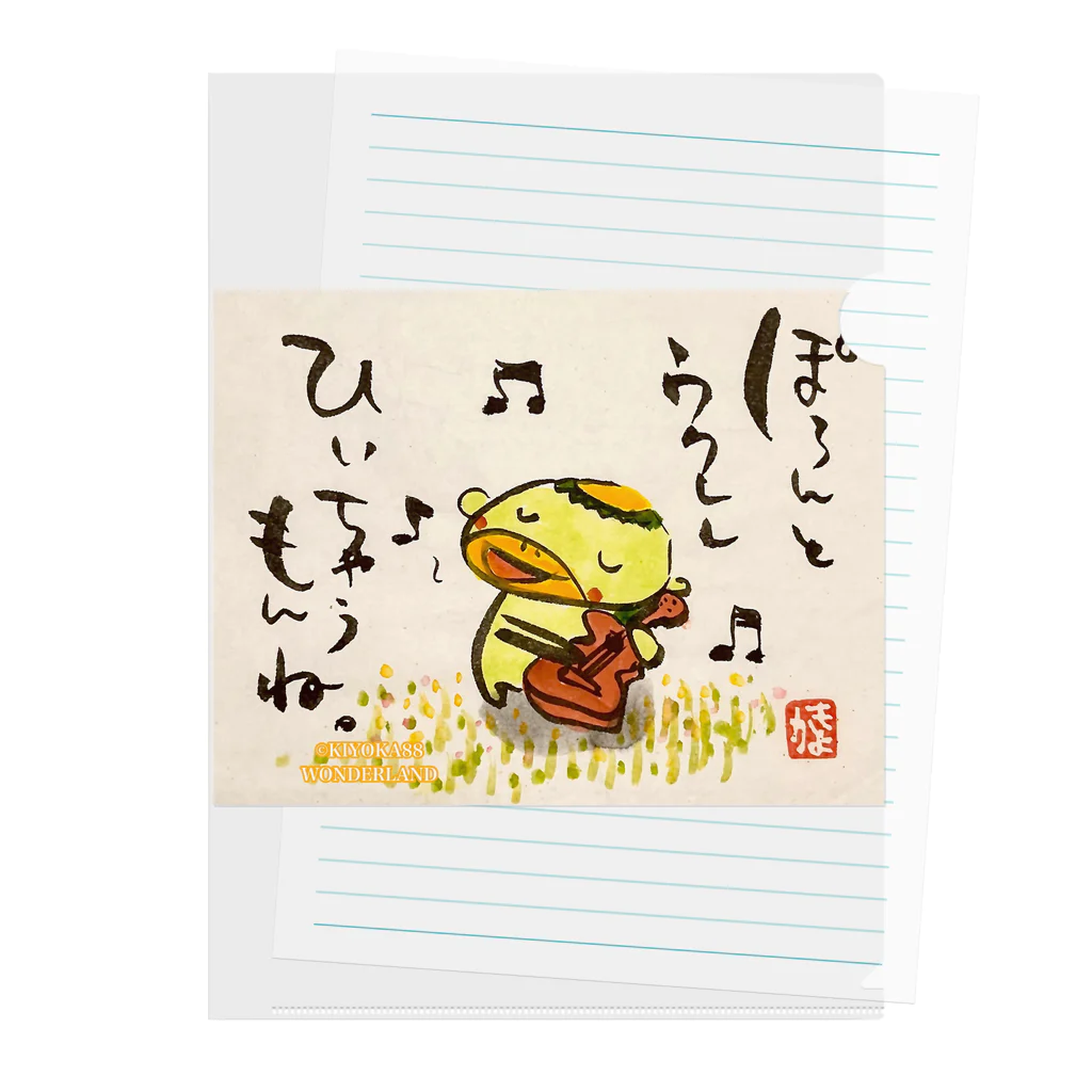 KIYOKA88WONDERLANDのぽろんとウクレレかっぱくん Ukulele Kappa-kun Clear File Folder