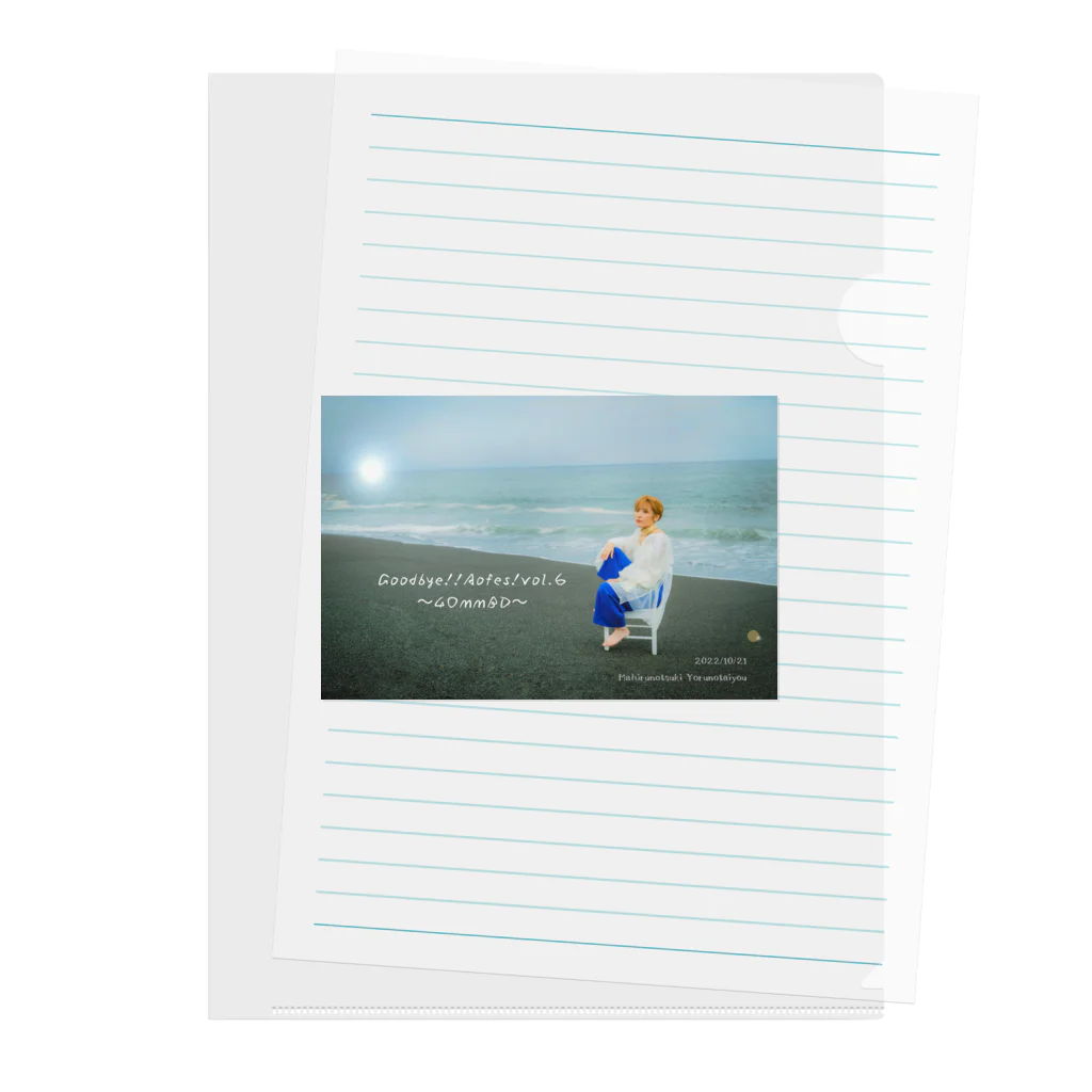 青柳 舞グッズの40mmBD記念グッズ Clear File Folder