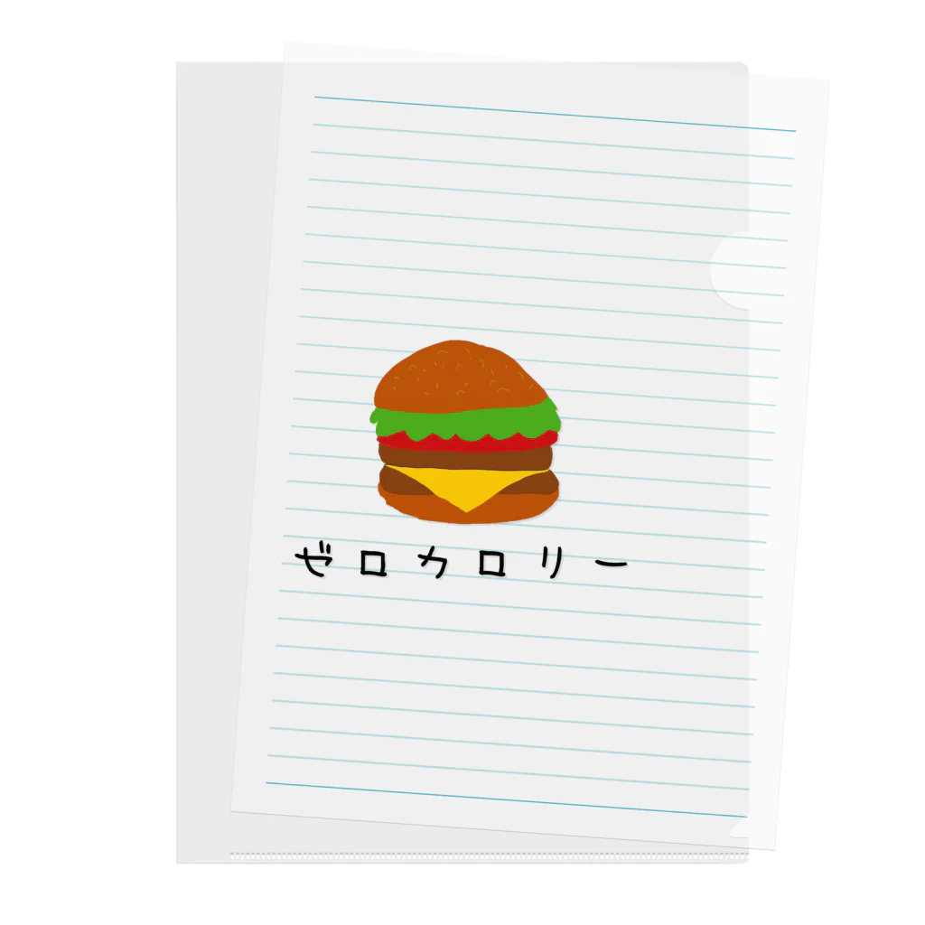 ナマステハンバーグのゼロカロリーハンバーガー クリアファイル
