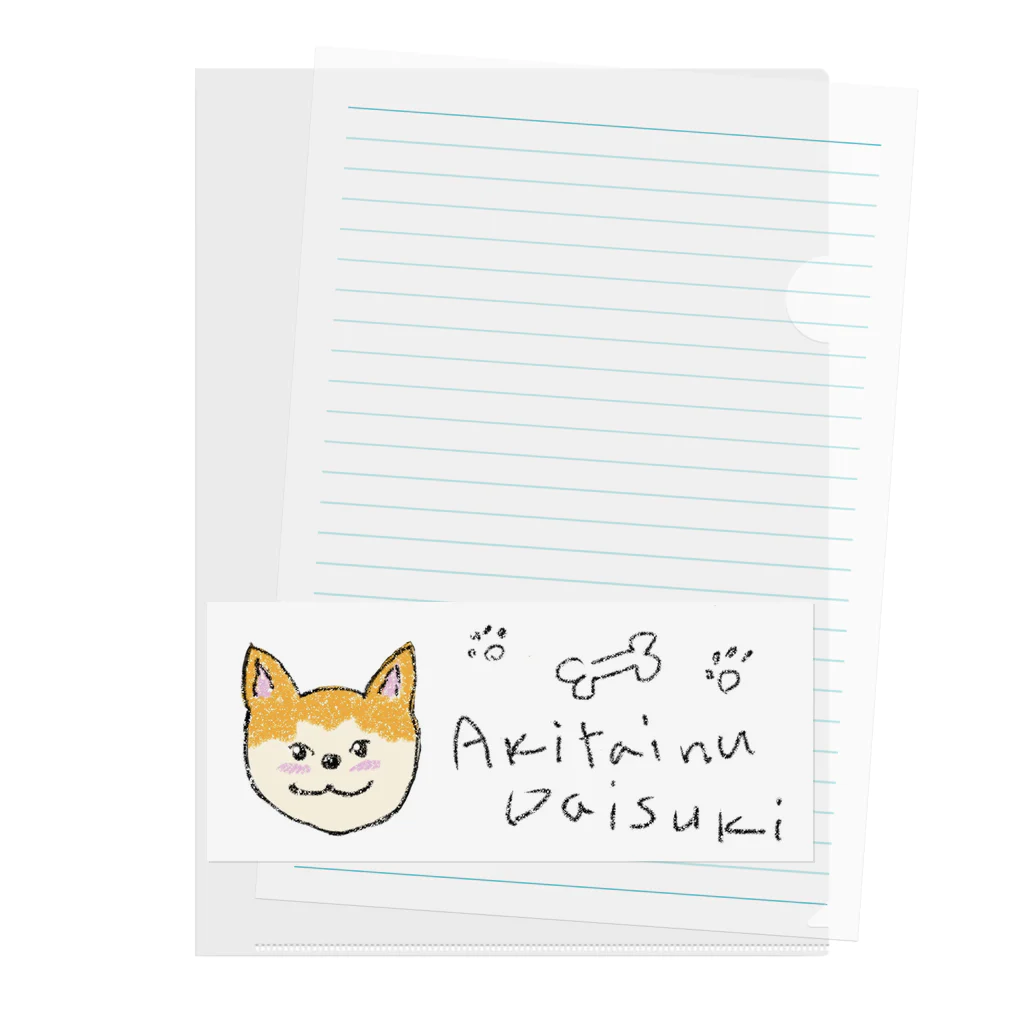 アウトドア大好き秋田犬の◇秋田犬だいすき◇ Clear File Folder