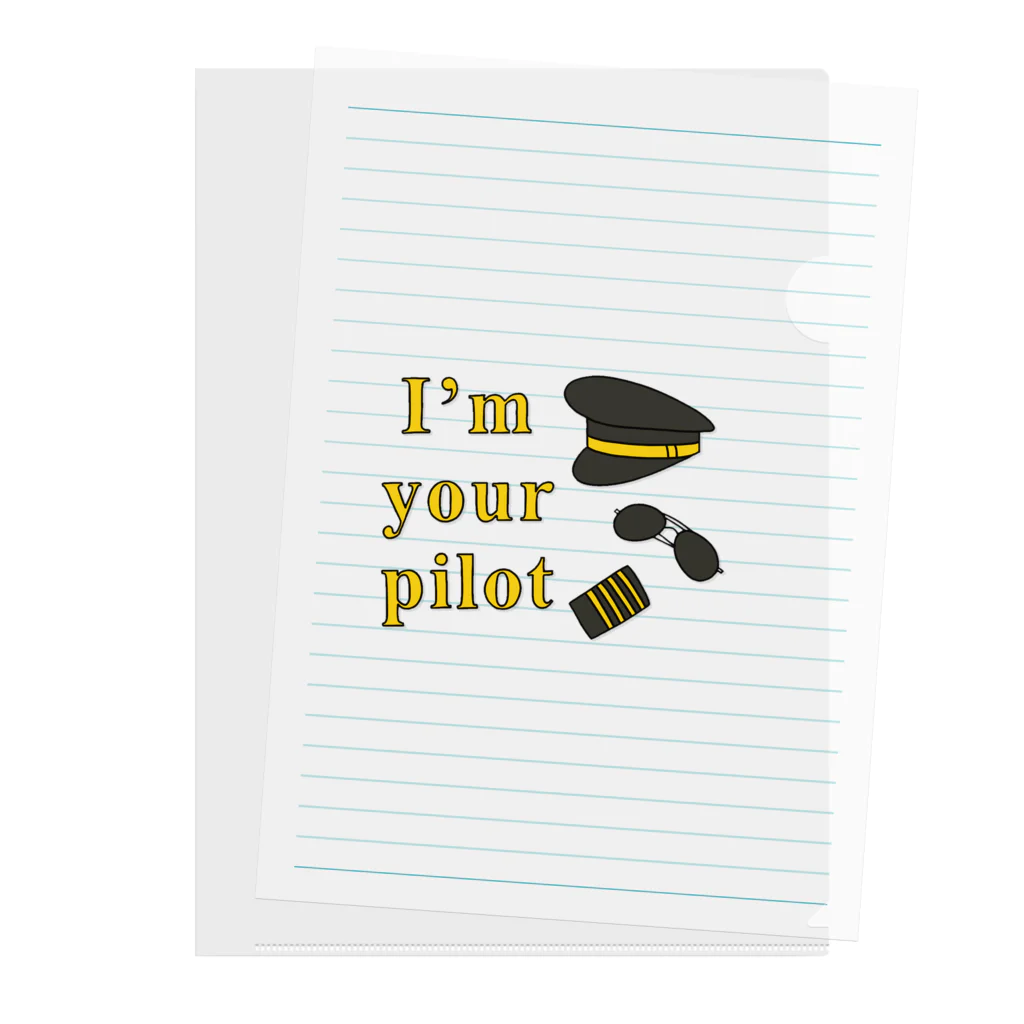 Kana design laboのI'm your pilot クリアファイル