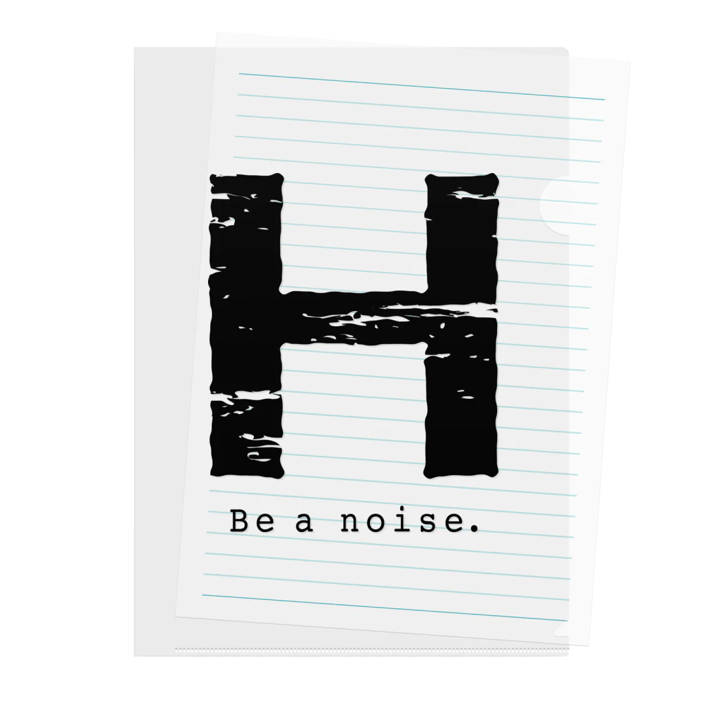 noisie_jpの【H】イニシャル × Be a noise. Clear File Folder