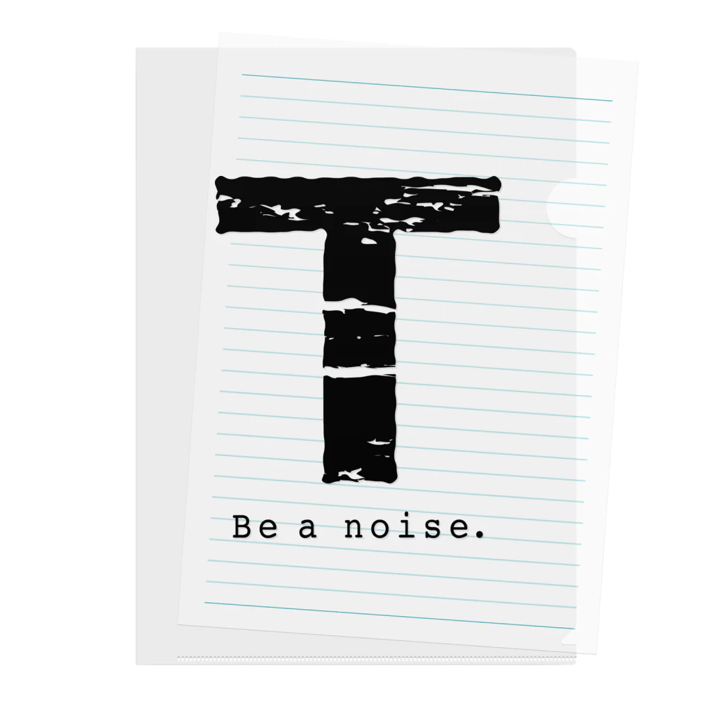 noisie_jpの【T】イニシャル × Be a noise. Clear File Folder