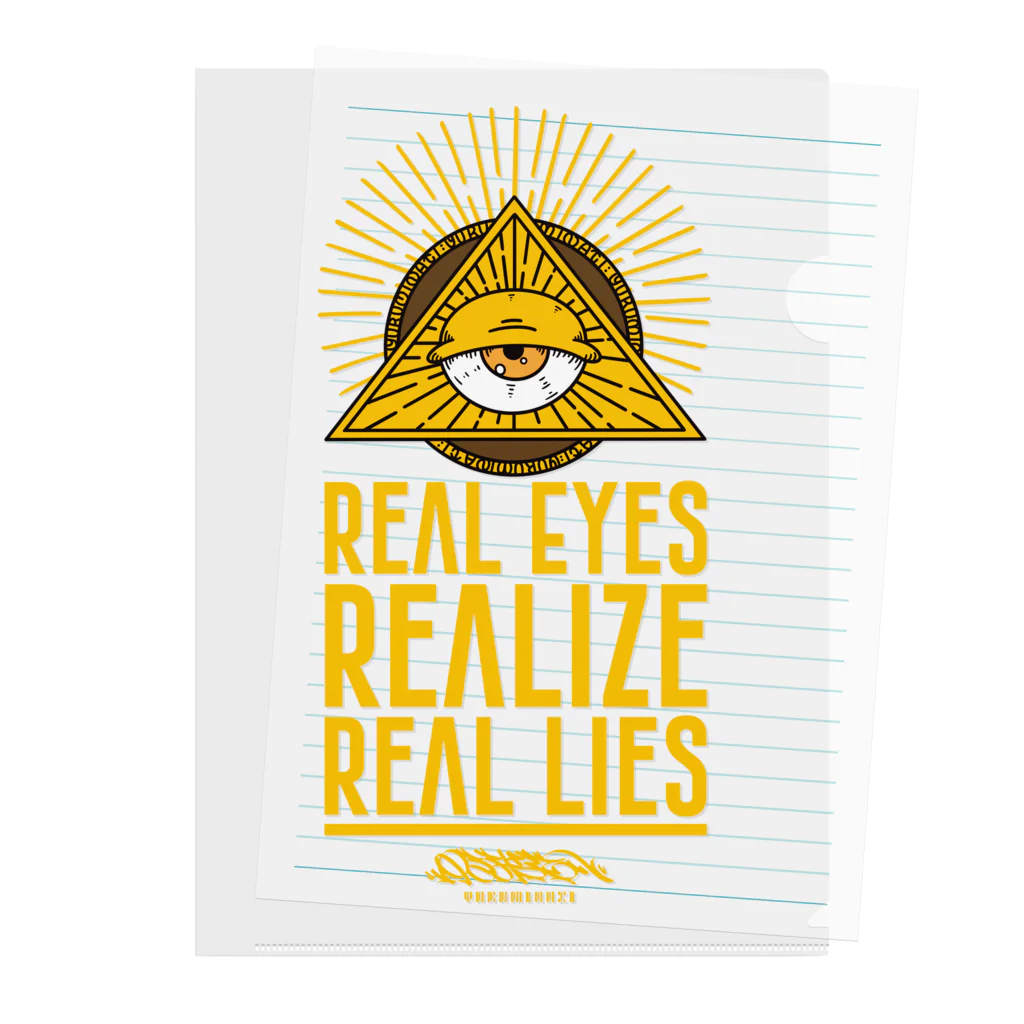 うぉーるのとこのREAL EYES REALIZE REAL LIES (YELLOW ver.) クリアファイル