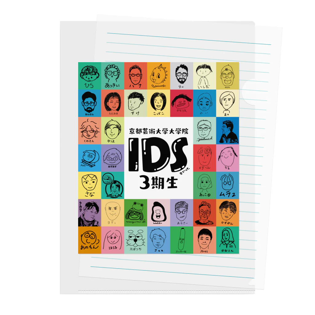 nakatsukasaakiのIDS３期生（カラフルＡ） クリアファイル