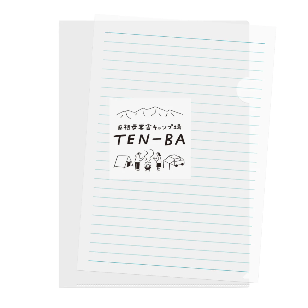 キャンプ場 TEN-BAのTEN-BAグッズ Clear File Folder