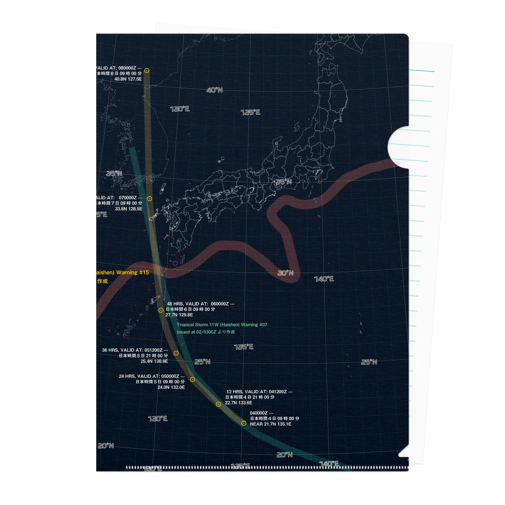 南島俯瞰チャンネル公式ショップの2022台風Typhoon進路図くんシリーズパイロット クリアファイル