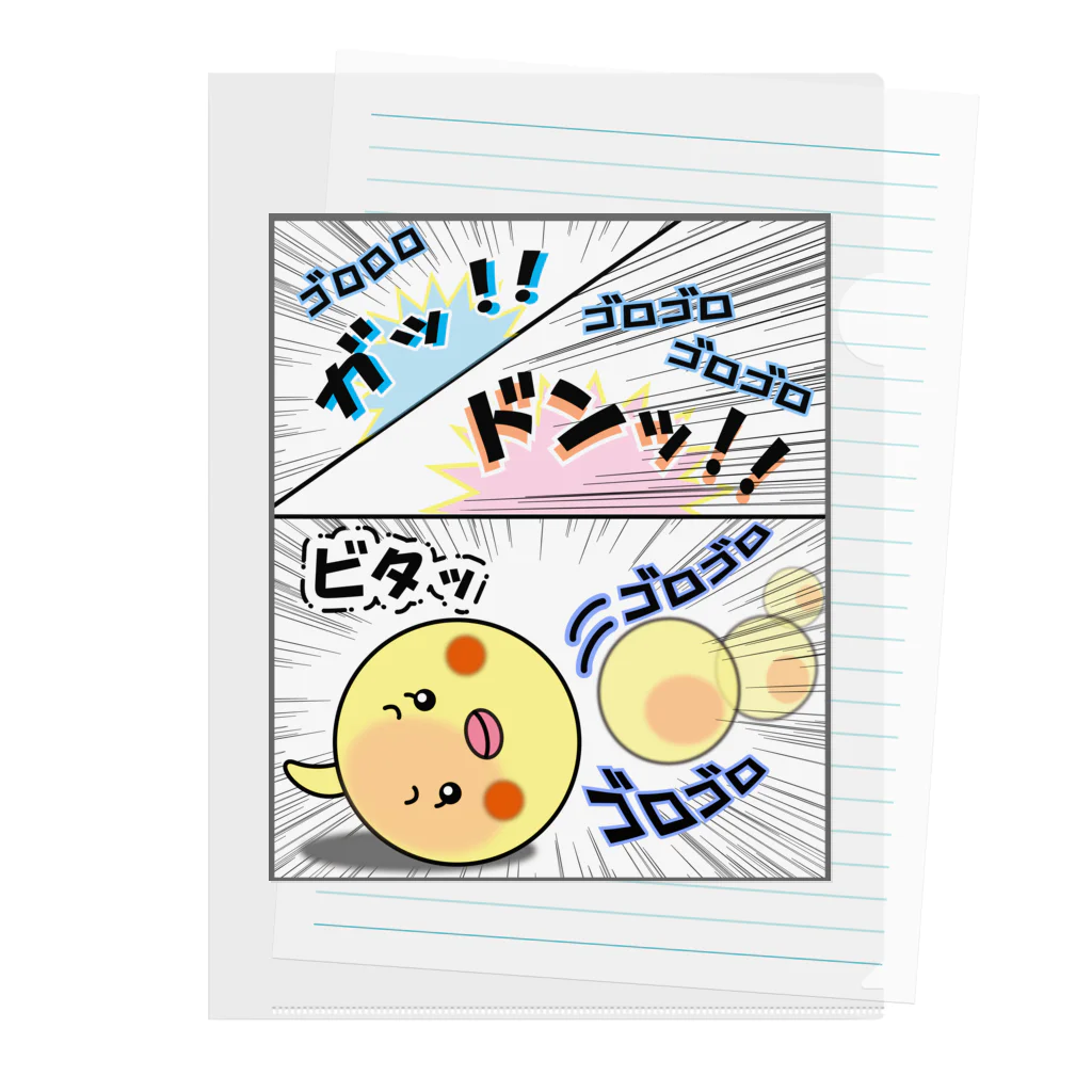 かいほう屋のマヨ「ゴロゴロ」オノマトペ Clear File Folder