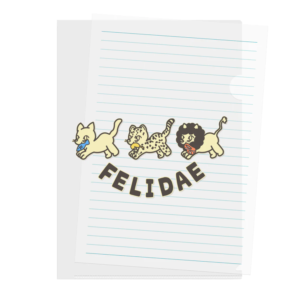 ari designのfelidae!（ネコ科！） Clear File Folder