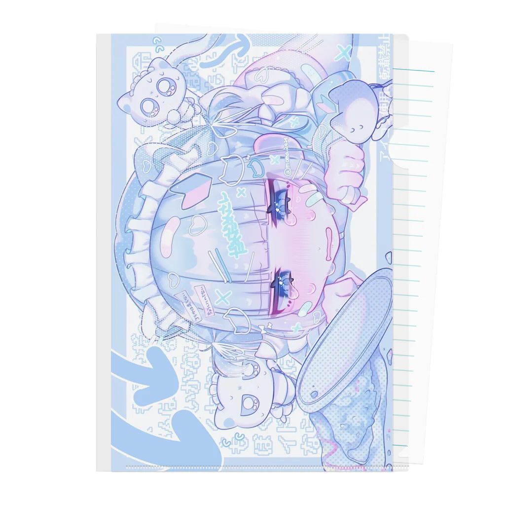 モマ@のだめだめいぶきくん Clear File Folder