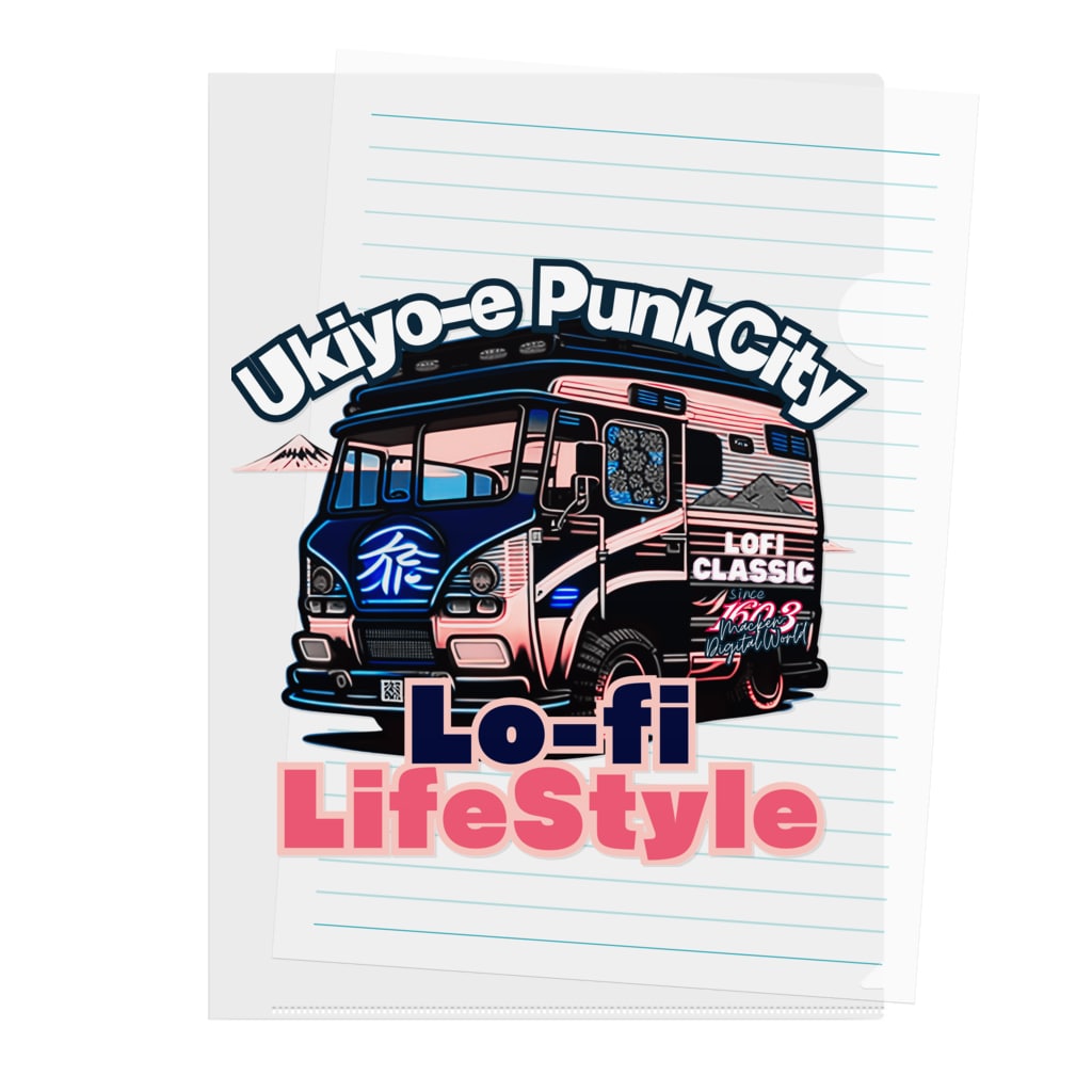 マッケンデジタルワールドの【Lo-fi Life Style】ダメな自分も愛される都市『浮世絵パンクシティ』lofiのリズムで自分らしい生き方を Clear File Folder