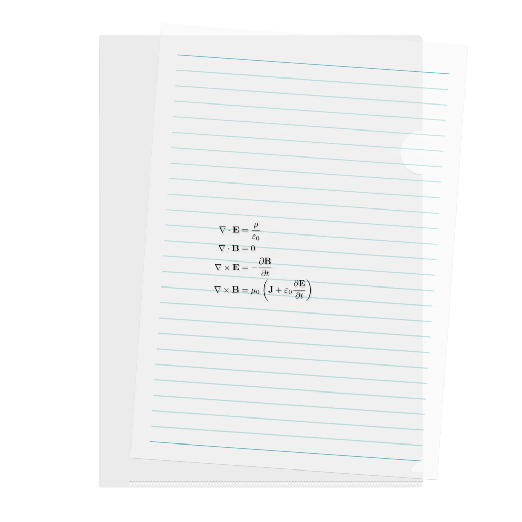 理系ファンクラブのマクスウェル方程式 - Maxwell equation - Clear File Folder