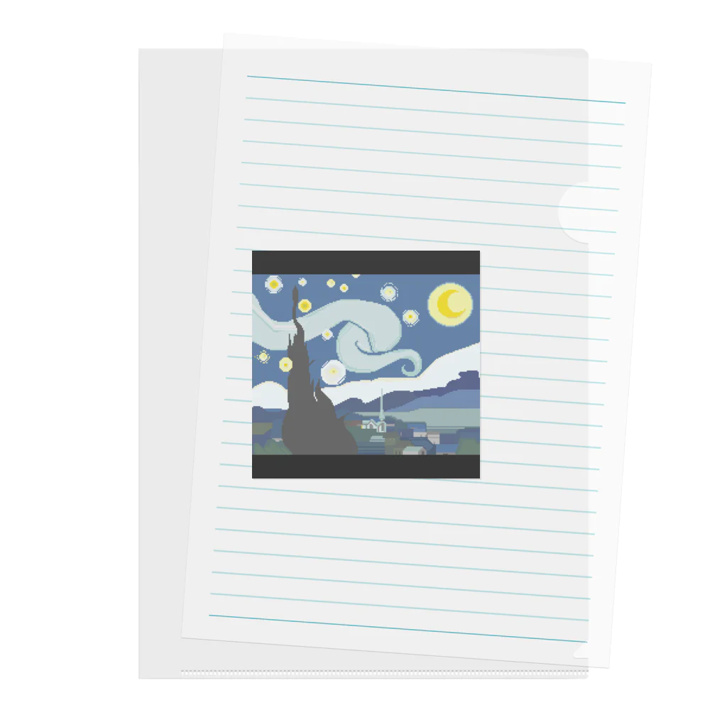 H.K.Goatmanのドット絵星月夜 Clear File Folder