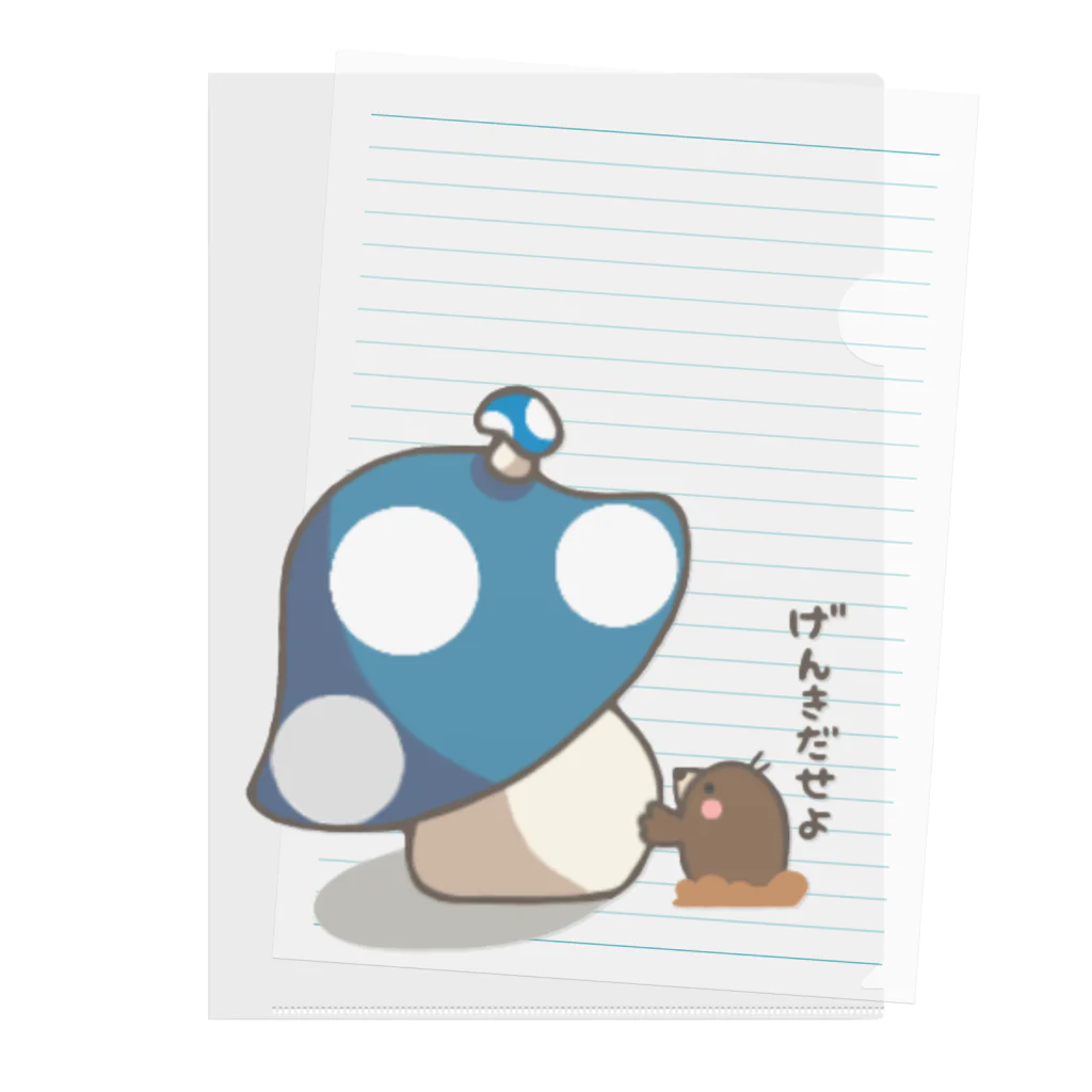 うさのこのげんきだせよ Clear File Folder