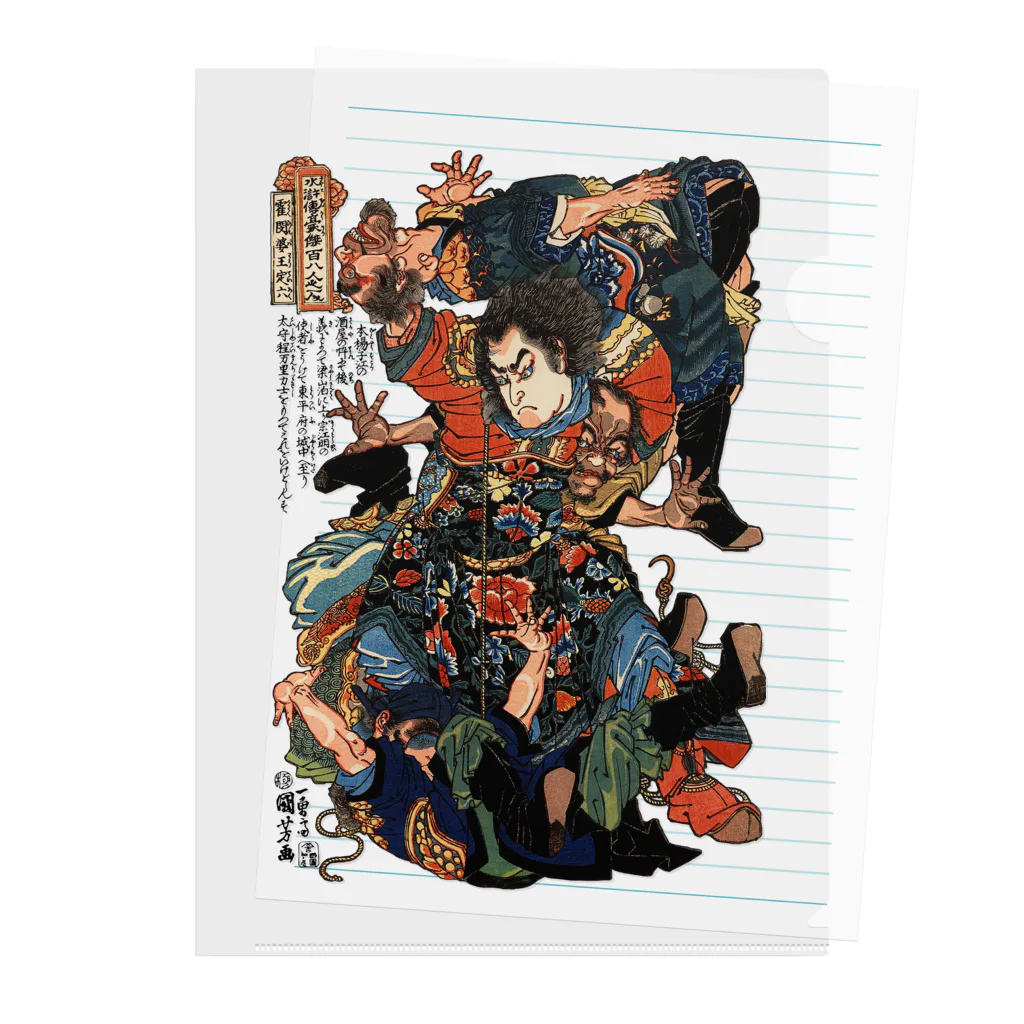 歌川国芳 浮世絵・武者絵 通俗水滸伝豪傑百八人之一個 活閃婆王 歌川国芳 浮世絵・武者絵 通俗水滸伝豪傑百八人之一個 活閃婆王