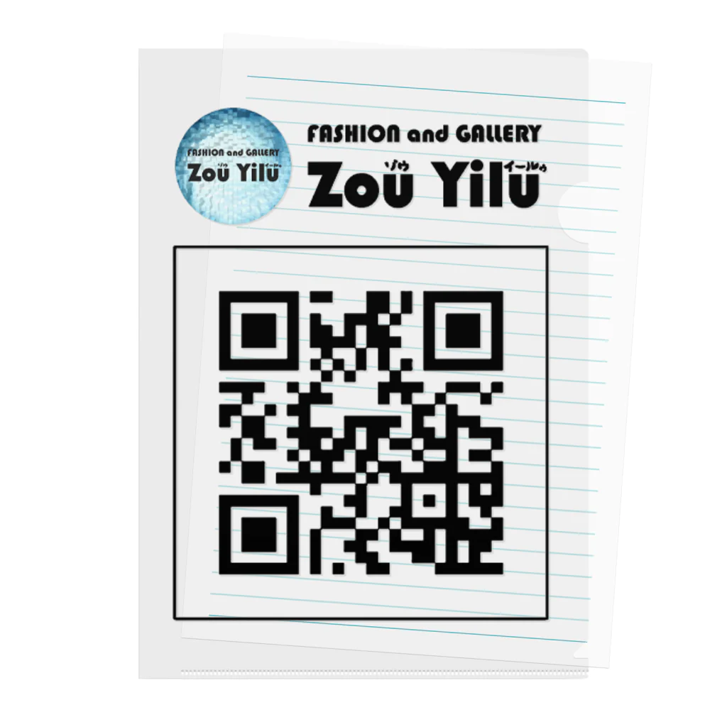 FASHION and GALLERY［Zou Yilu］のQR2 クリアファイル