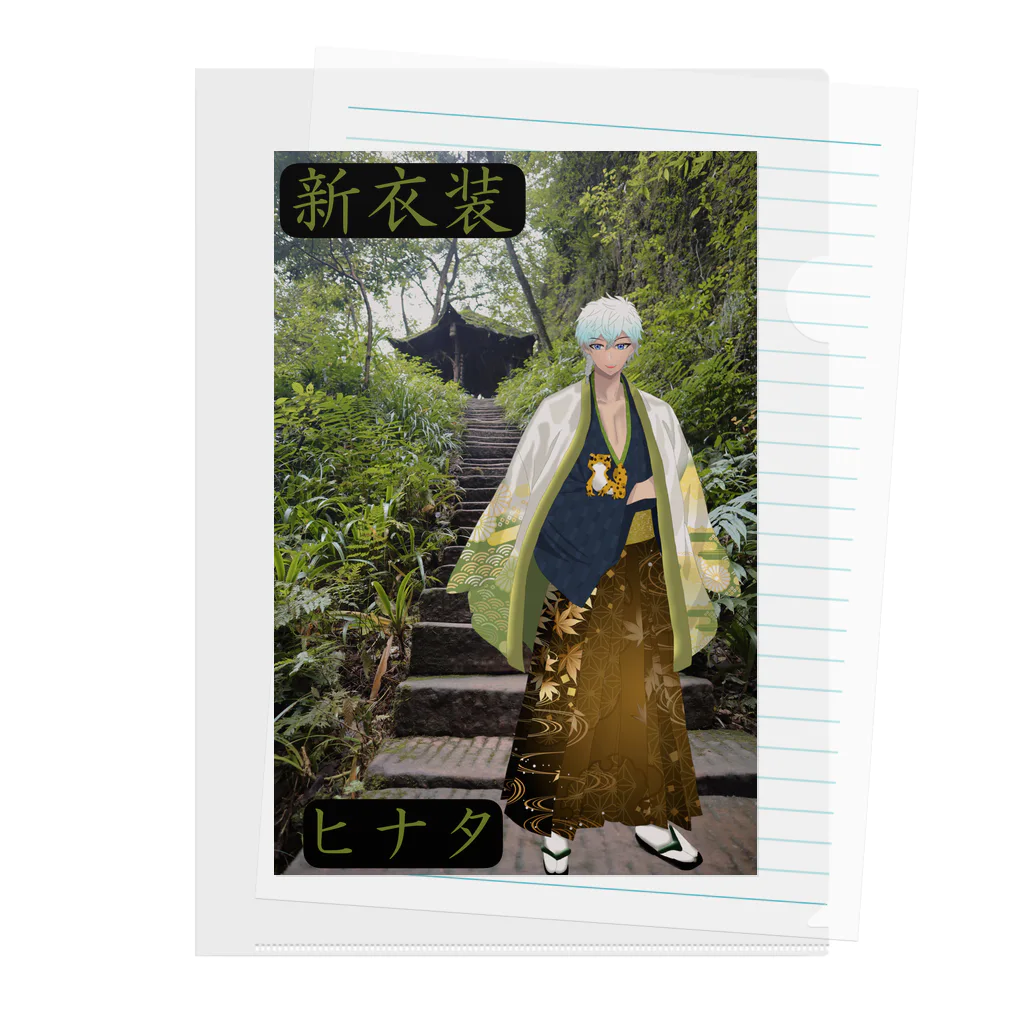 ヒナタの新衣装 Clear File Folder