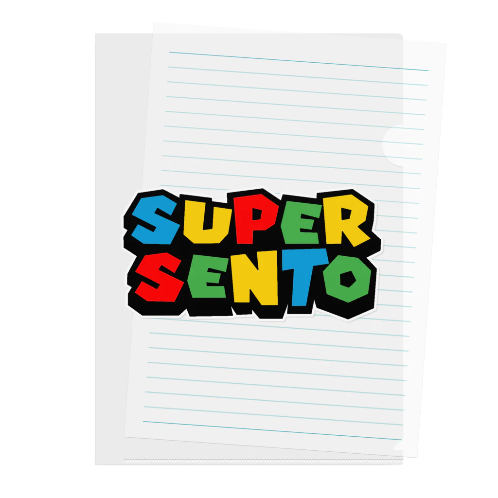 サウナの洋服屋さんのSUPER SENTO（スーパー銭湯） Clear File Folder