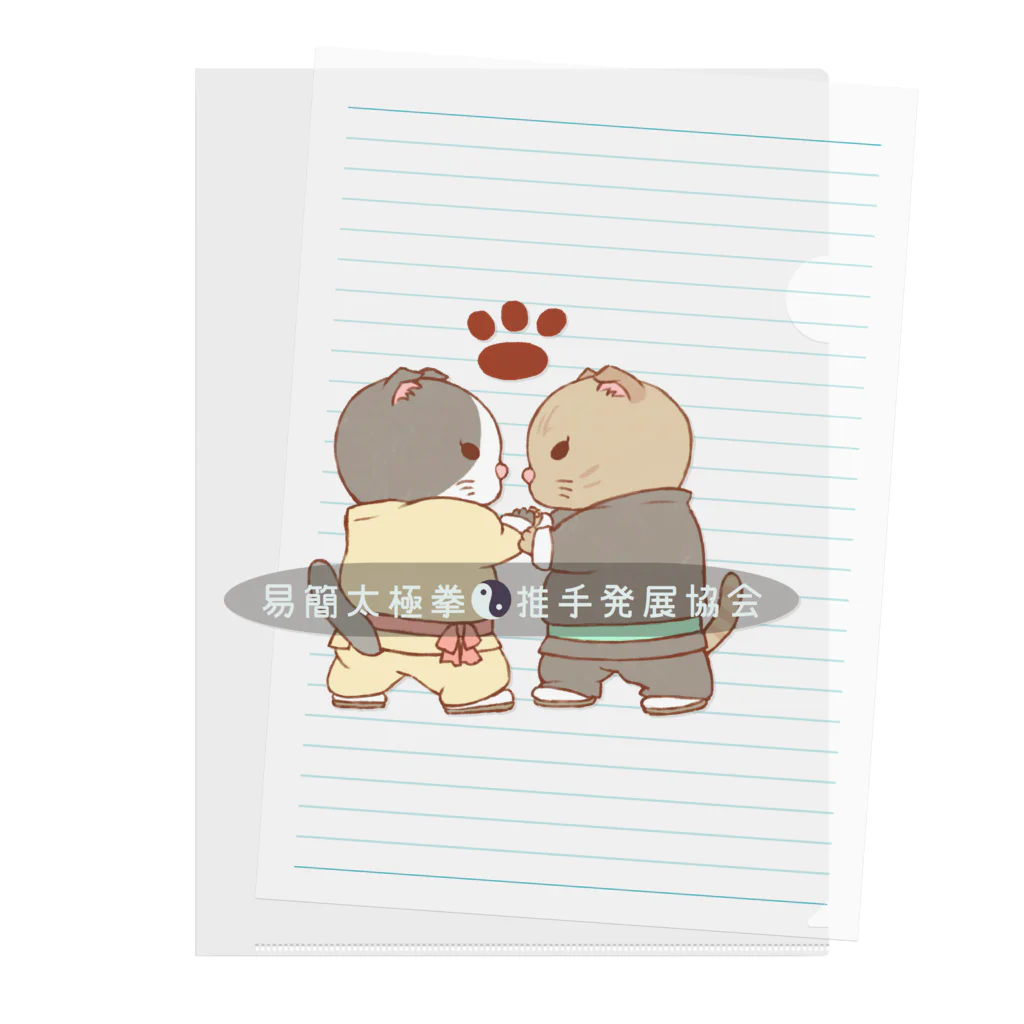 taiwanatyouの推手猫 Clear File Folder