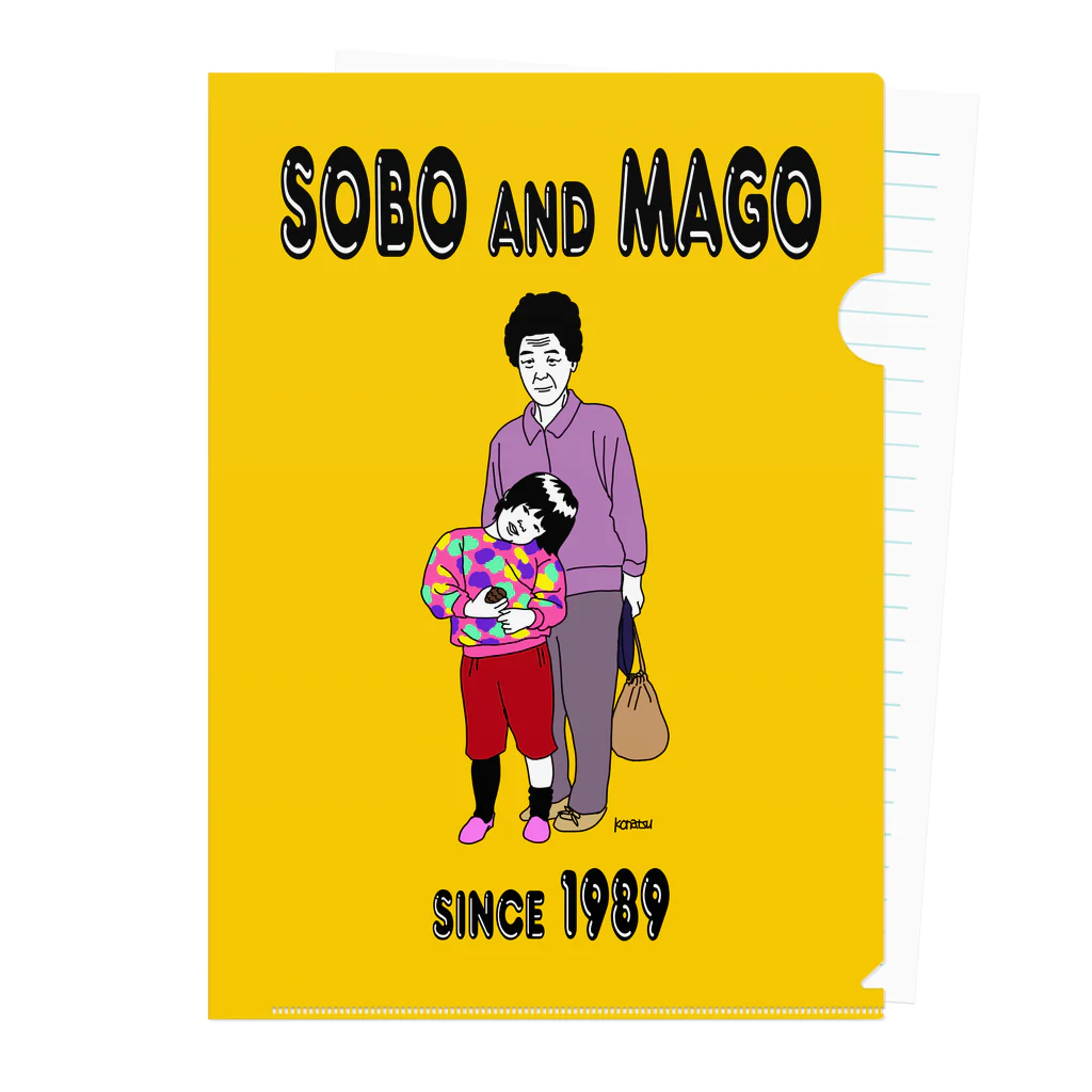 夏こたつのSOBO and  MAGO クリアファイル