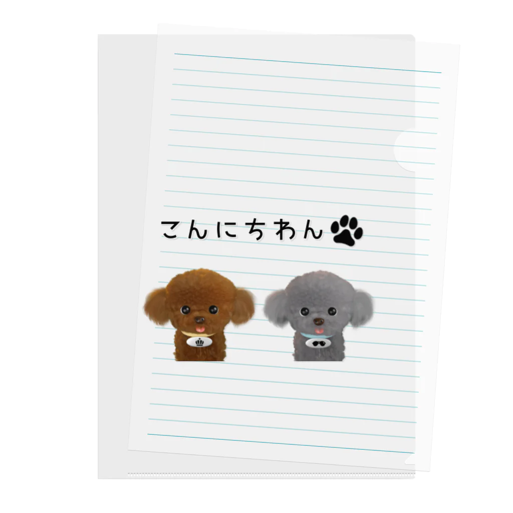 SquareHeadFactoryのキングとボス Clear File Folder