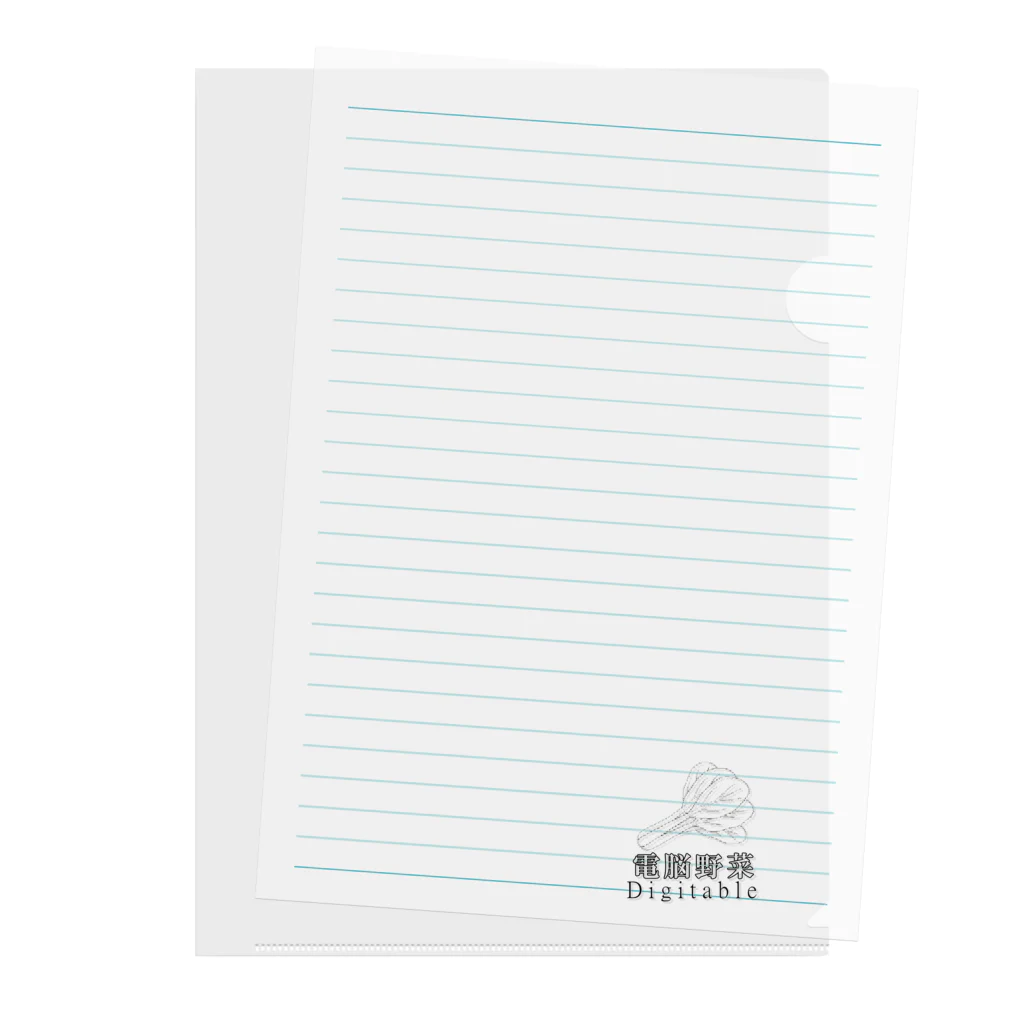 スコールの電脳野菜 Clear File Folder