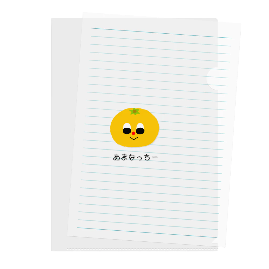 mushioriのあまなっちー Clear File Folder