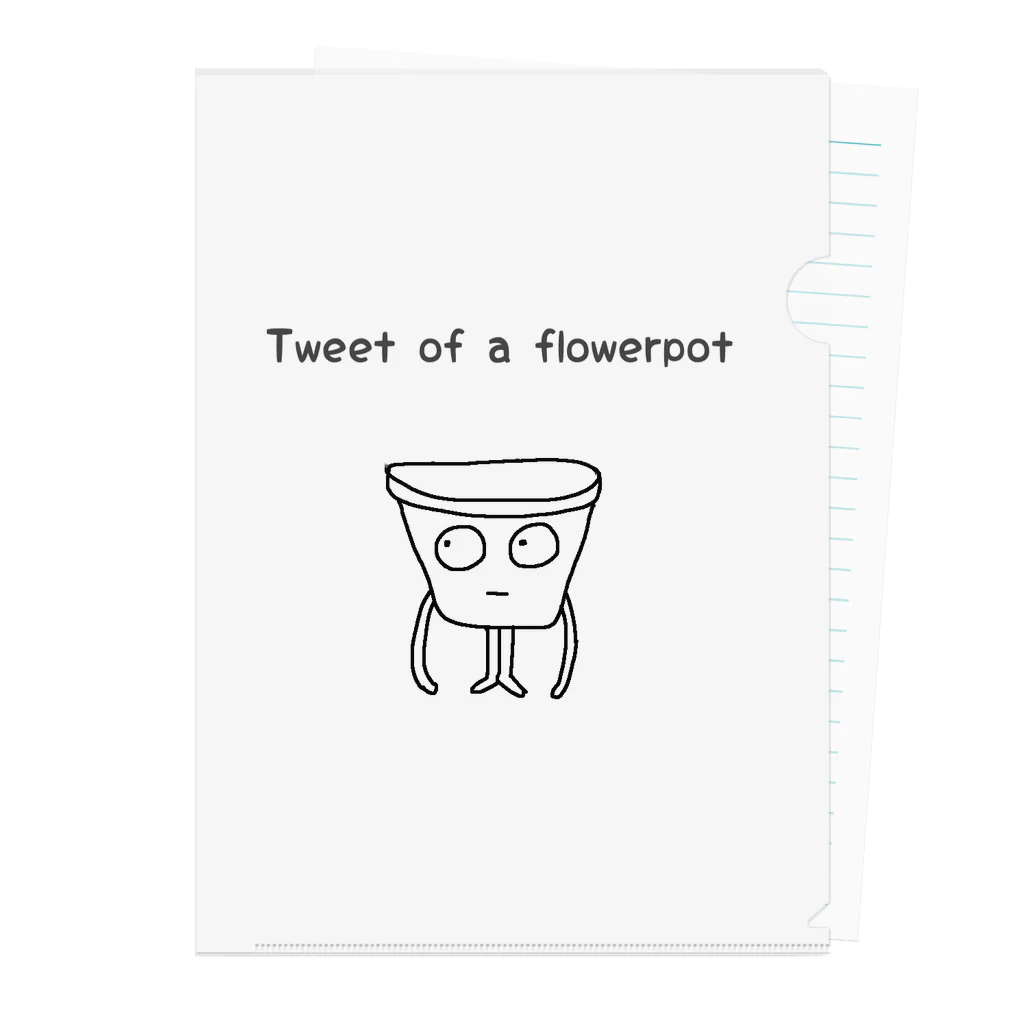 パキポキさんのTweet of a flowerpot クリアファイル