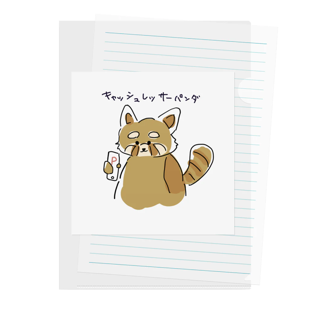 どろりのキャッシュレッサーパンダ Clear File Folder