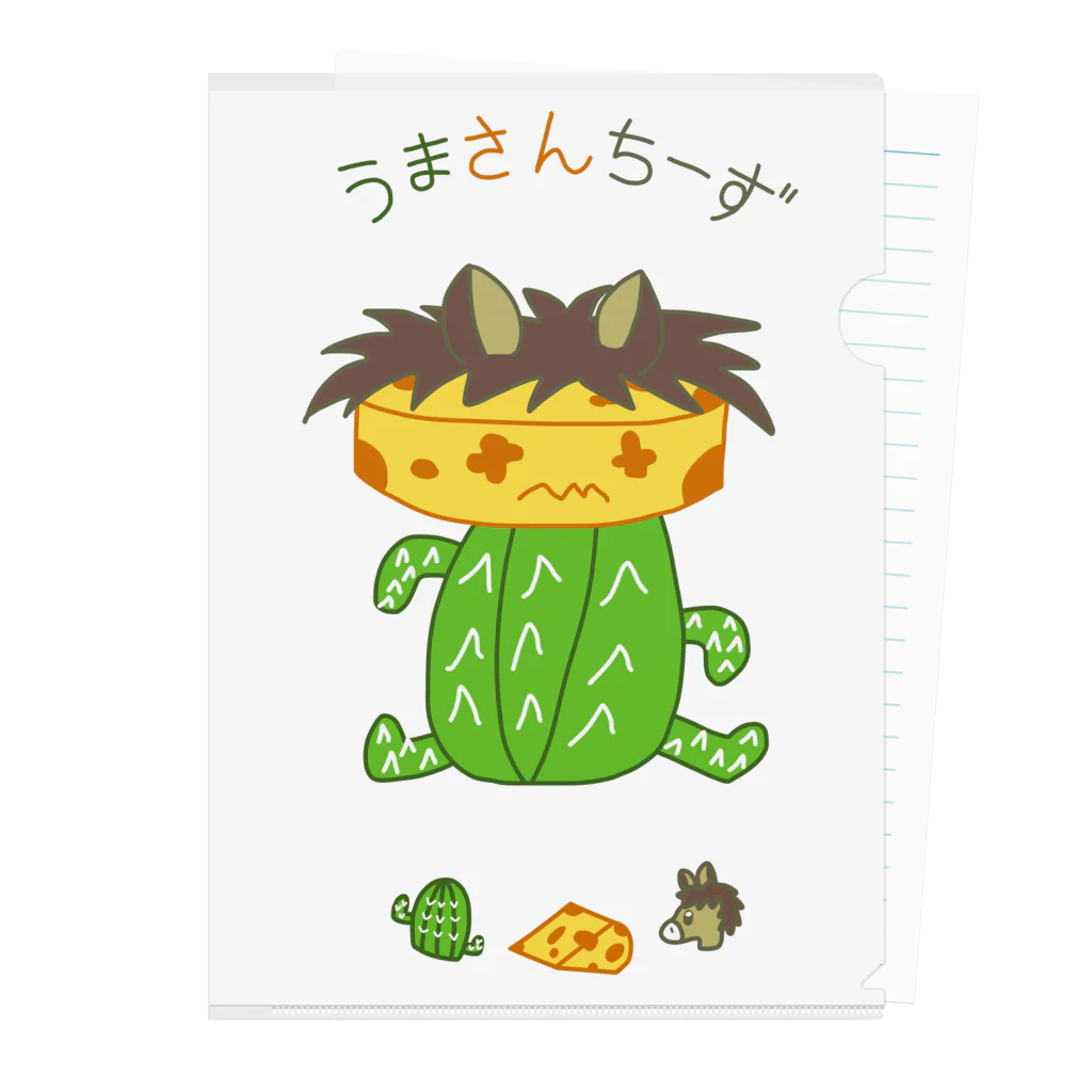 うまさんちーず🌵🧀🐴のうまさんちーず🌵🧀🐴 Clear File Folder