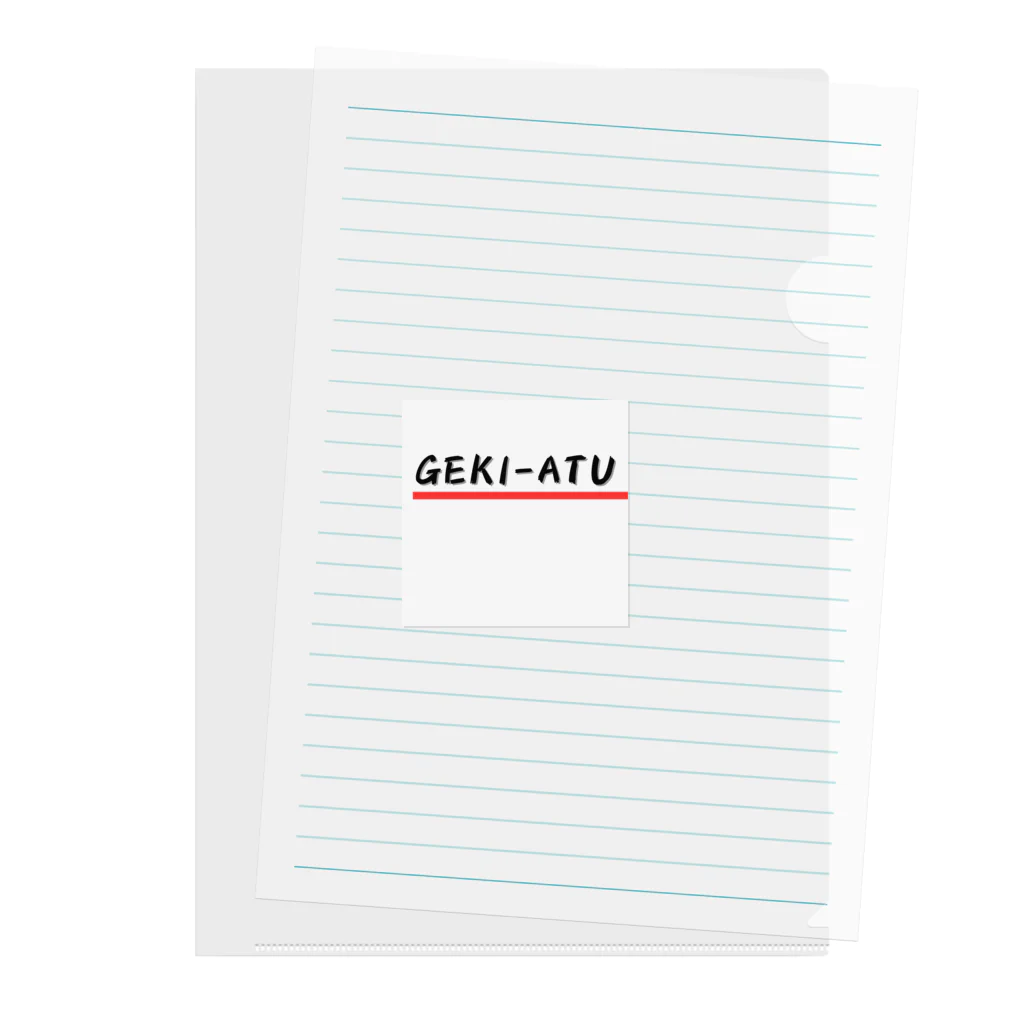 パグ男くんの休日のGEKI-ATU Clear File Folder